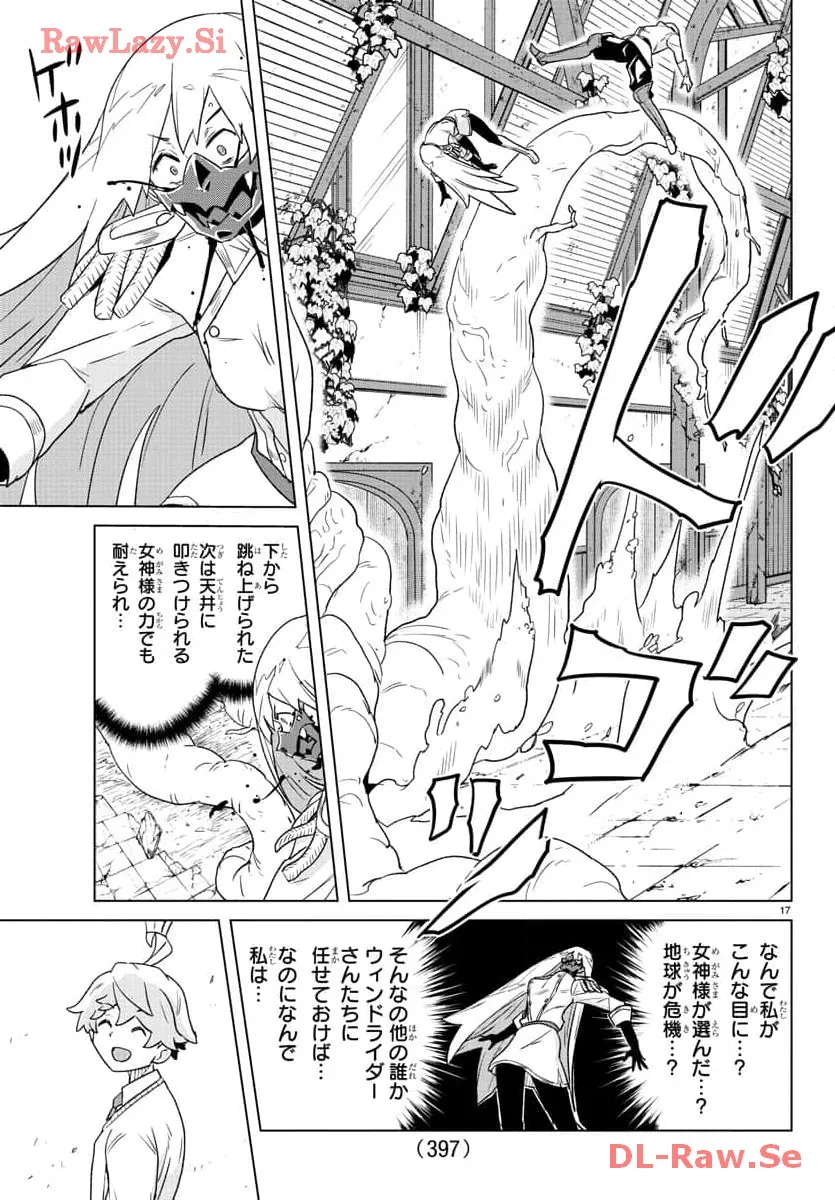P17