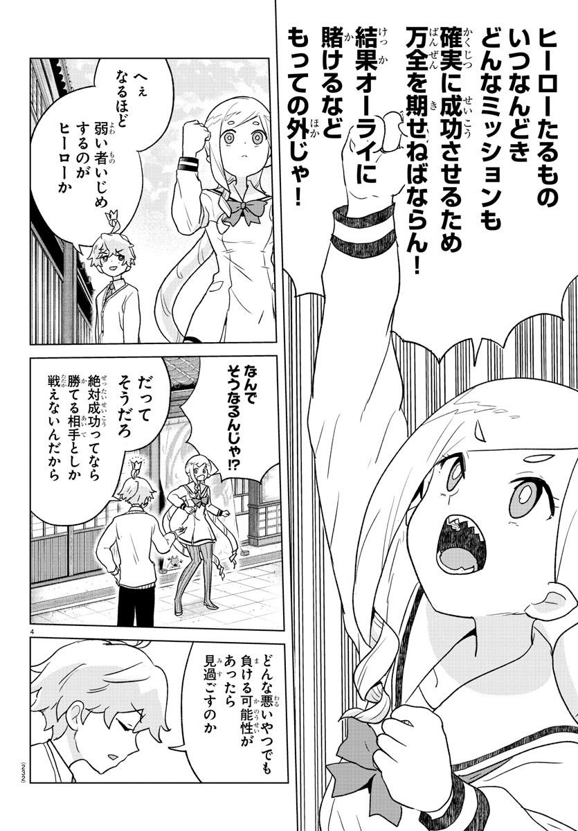 P4