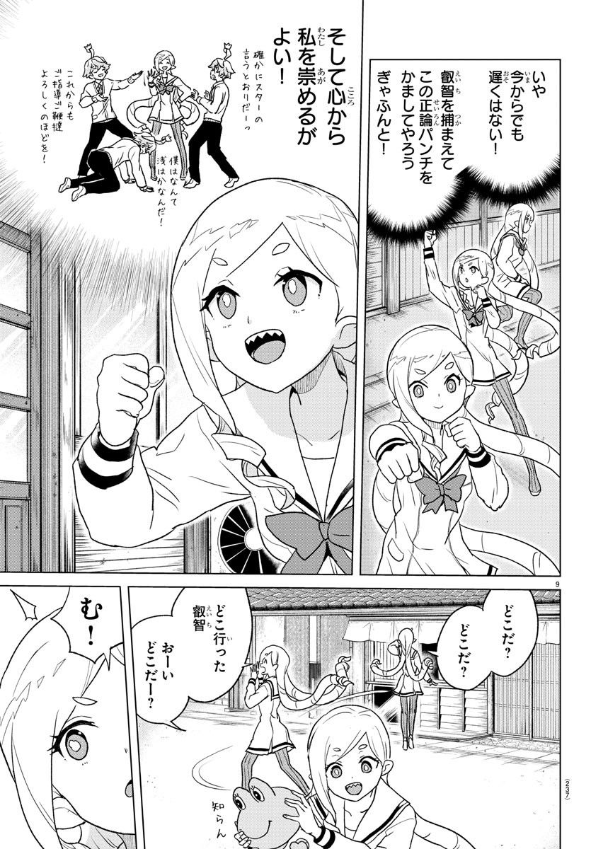 P9