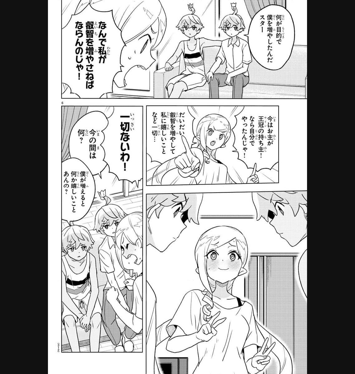 P6