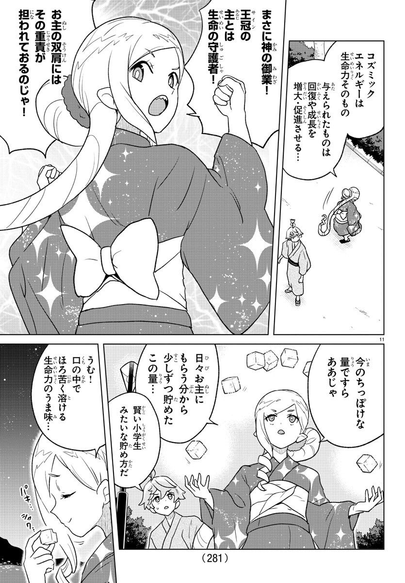P11
