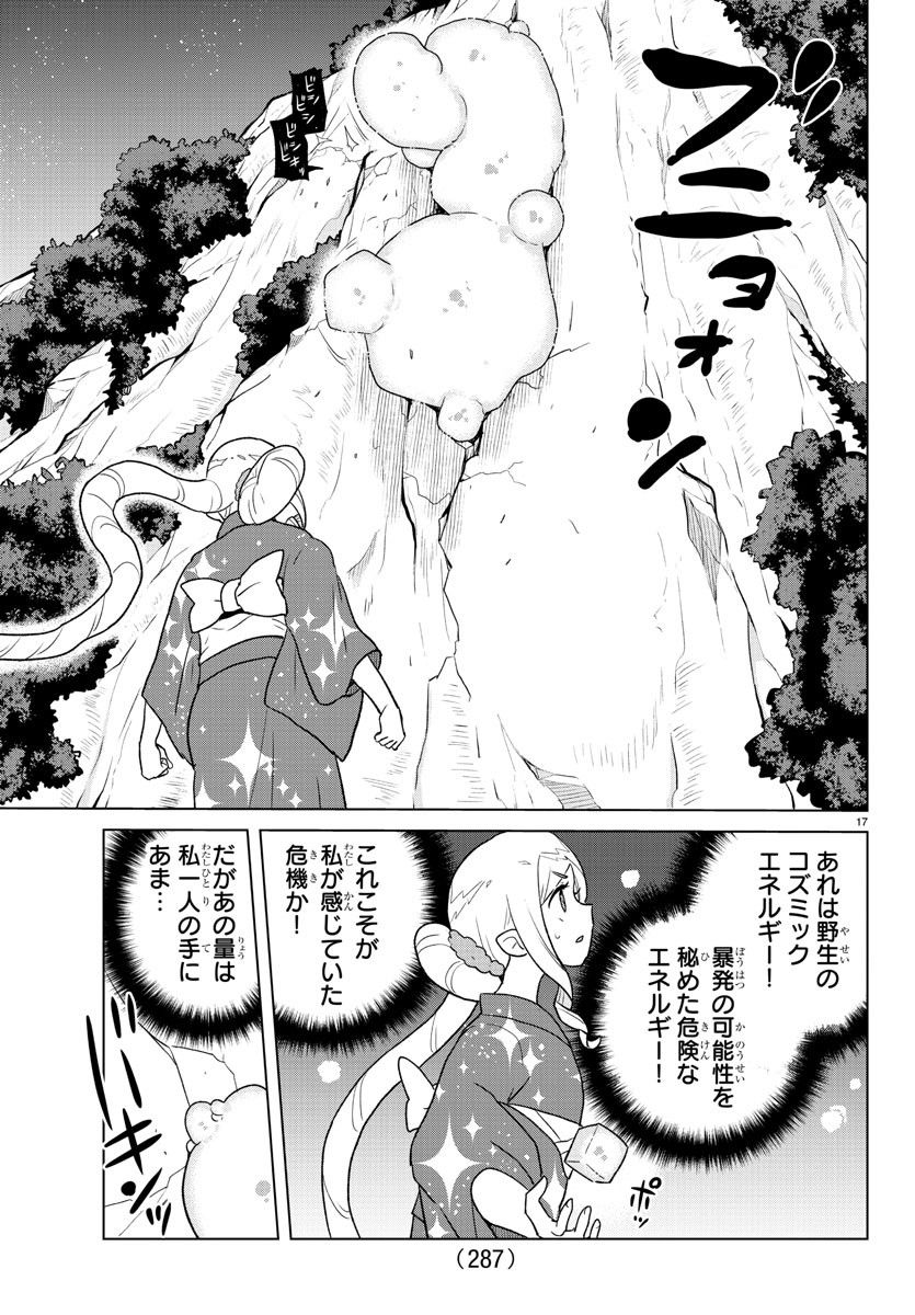 P17