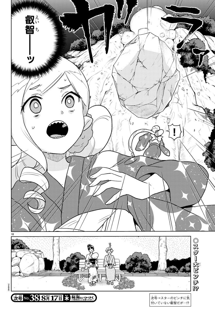 P18