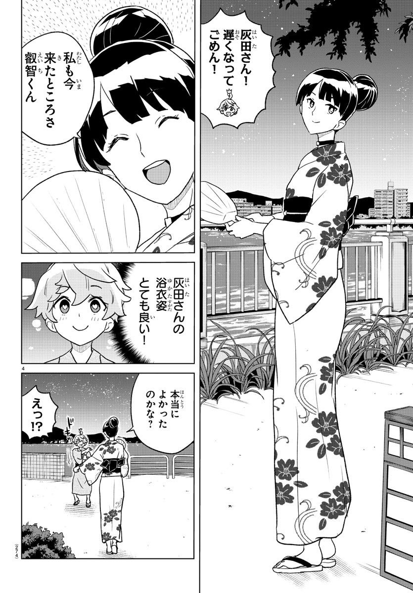 P4