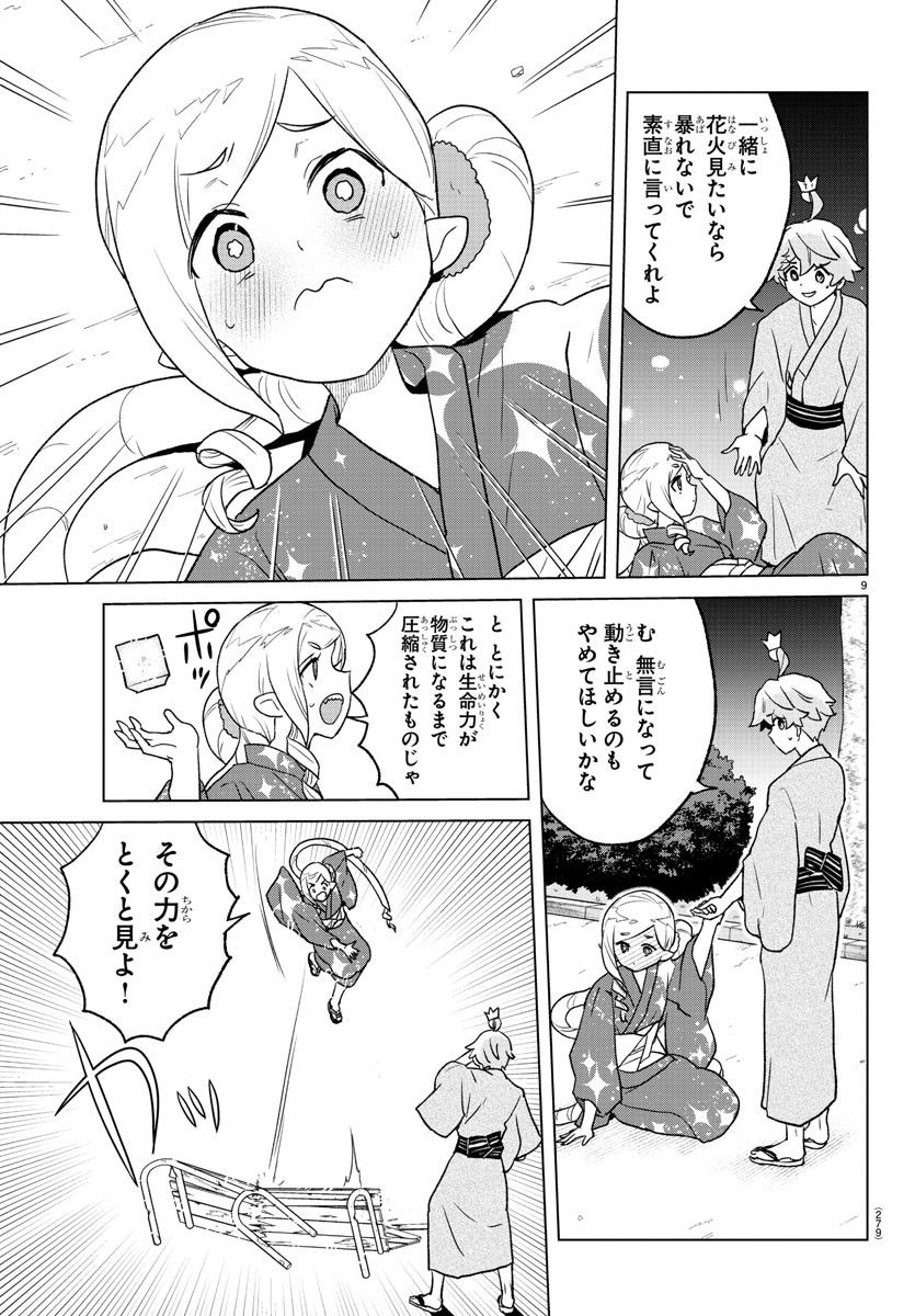 P9