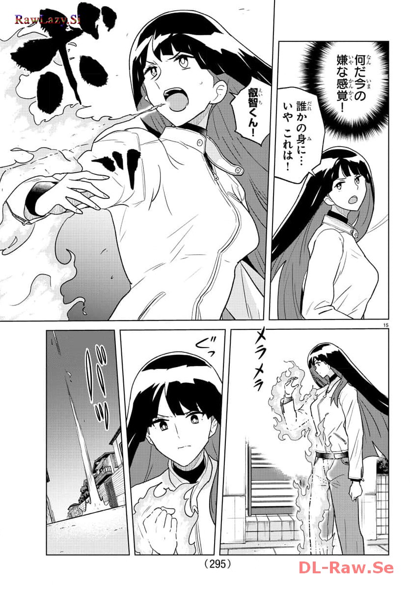 P17