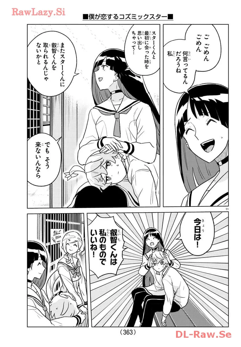P11