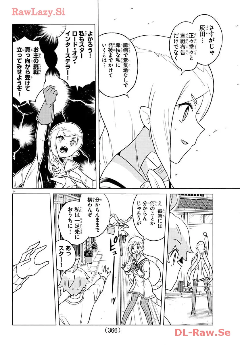 P14