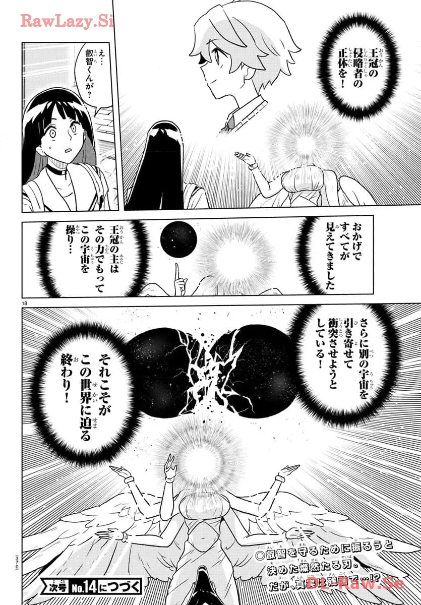 P18