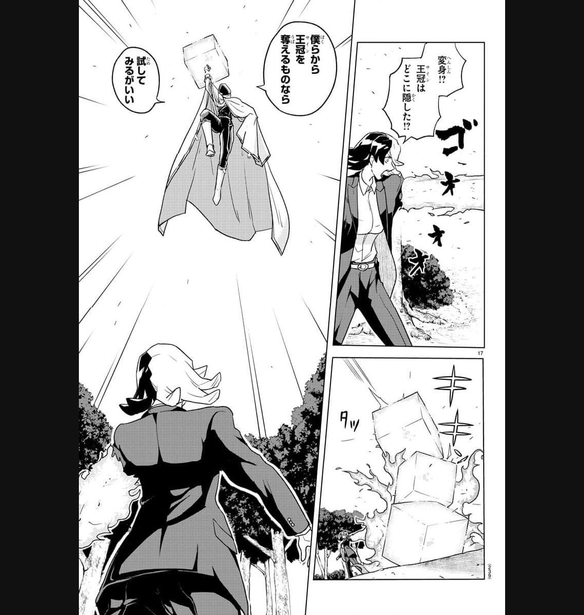 P17