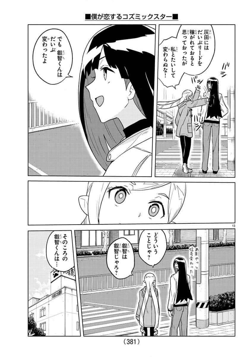 P13