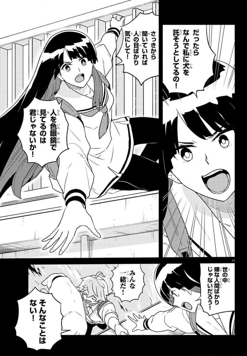 P11
