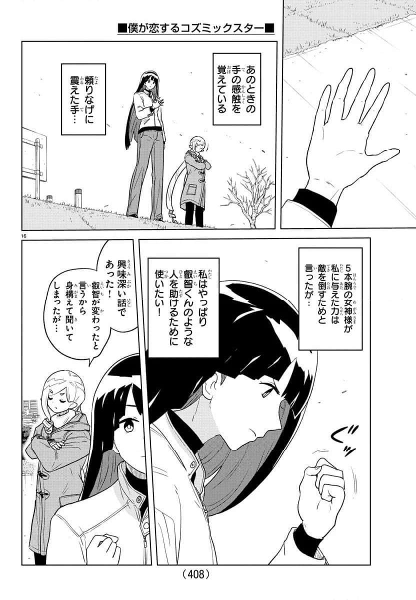 P16