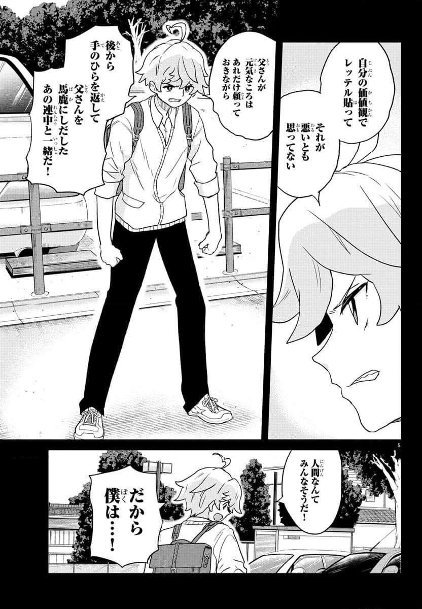 P5