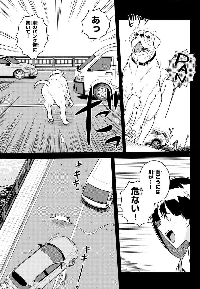 P7