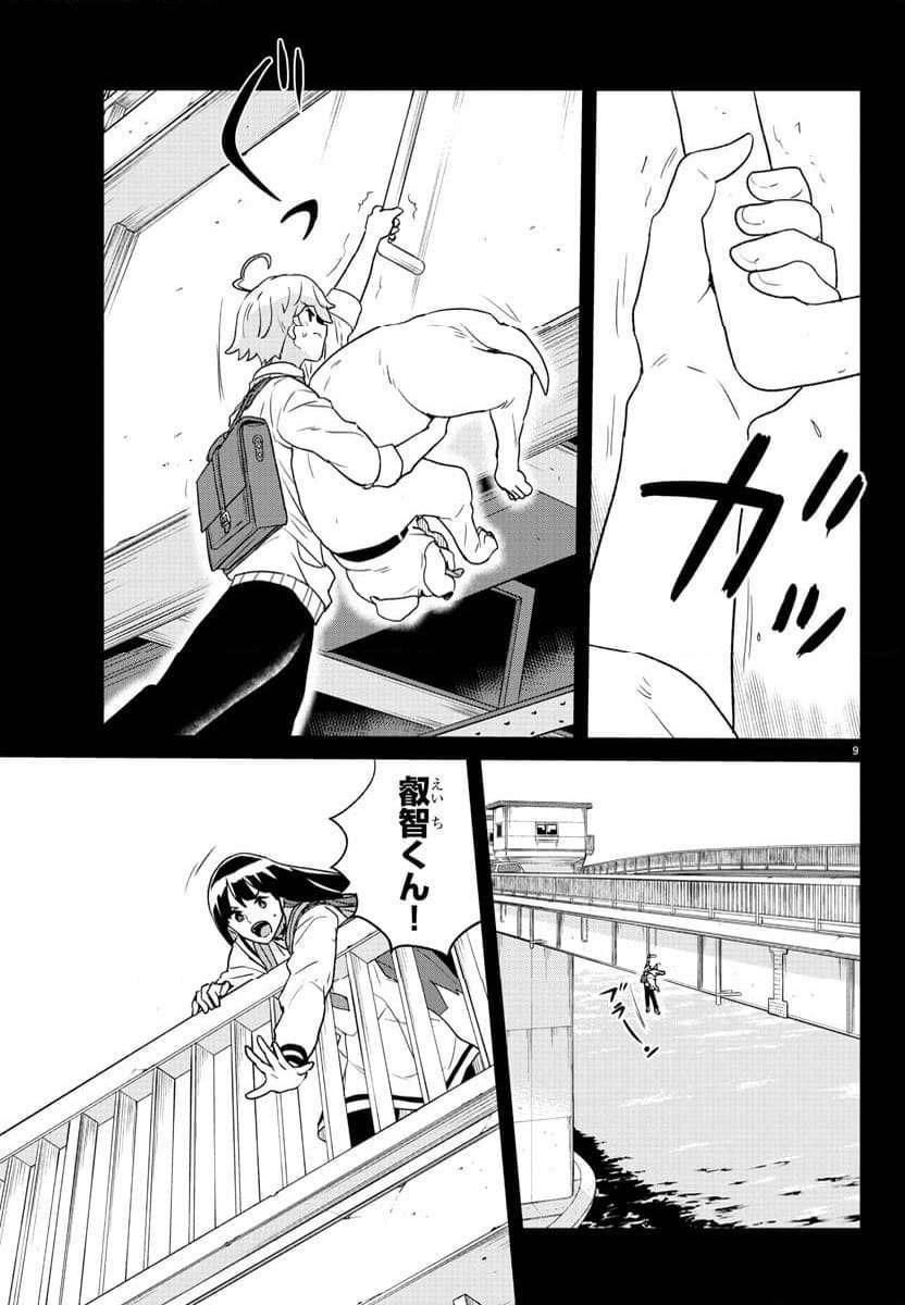 P9