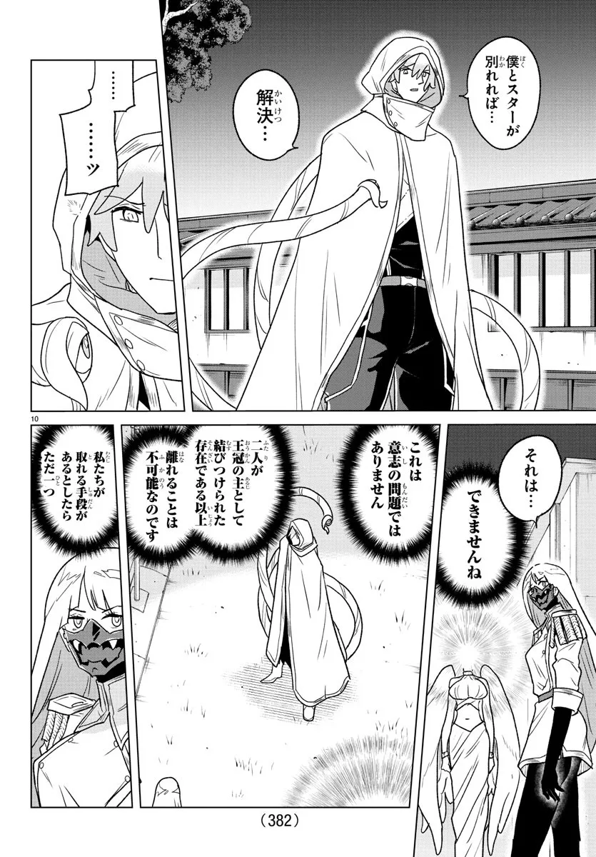 P10