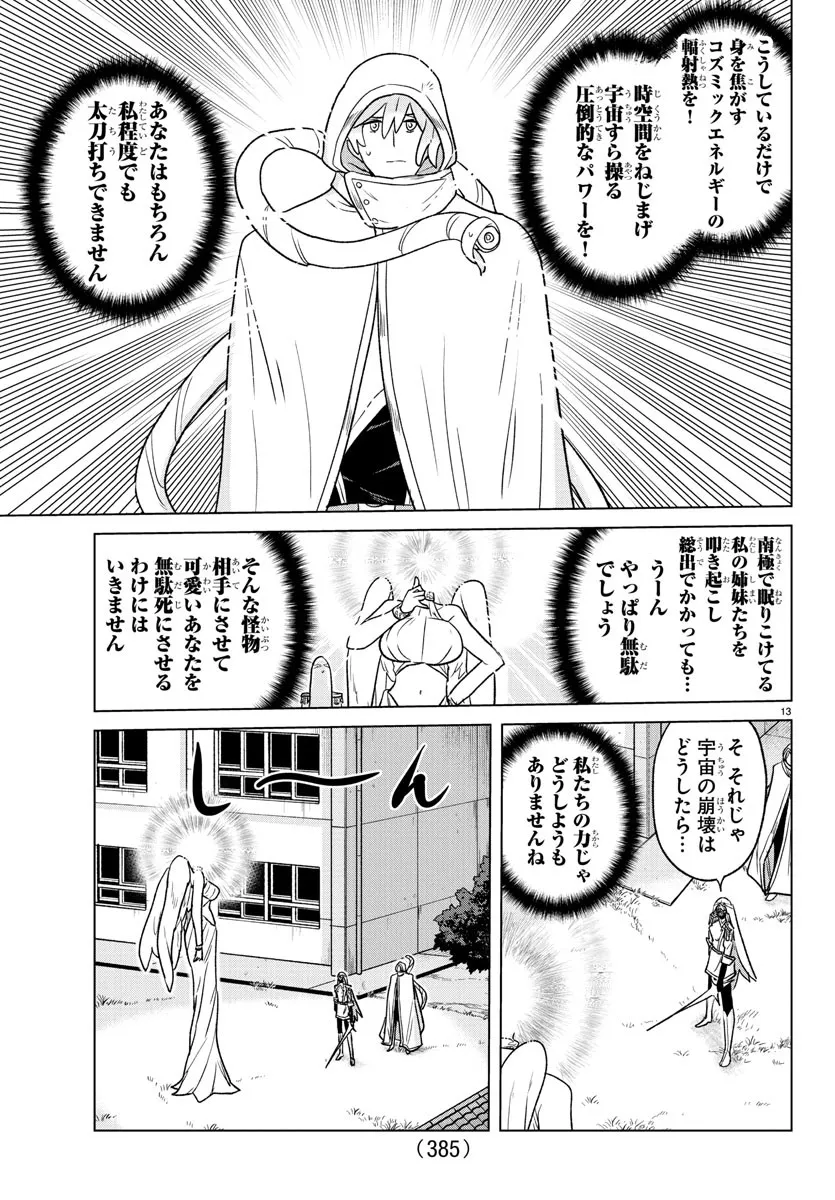 P13