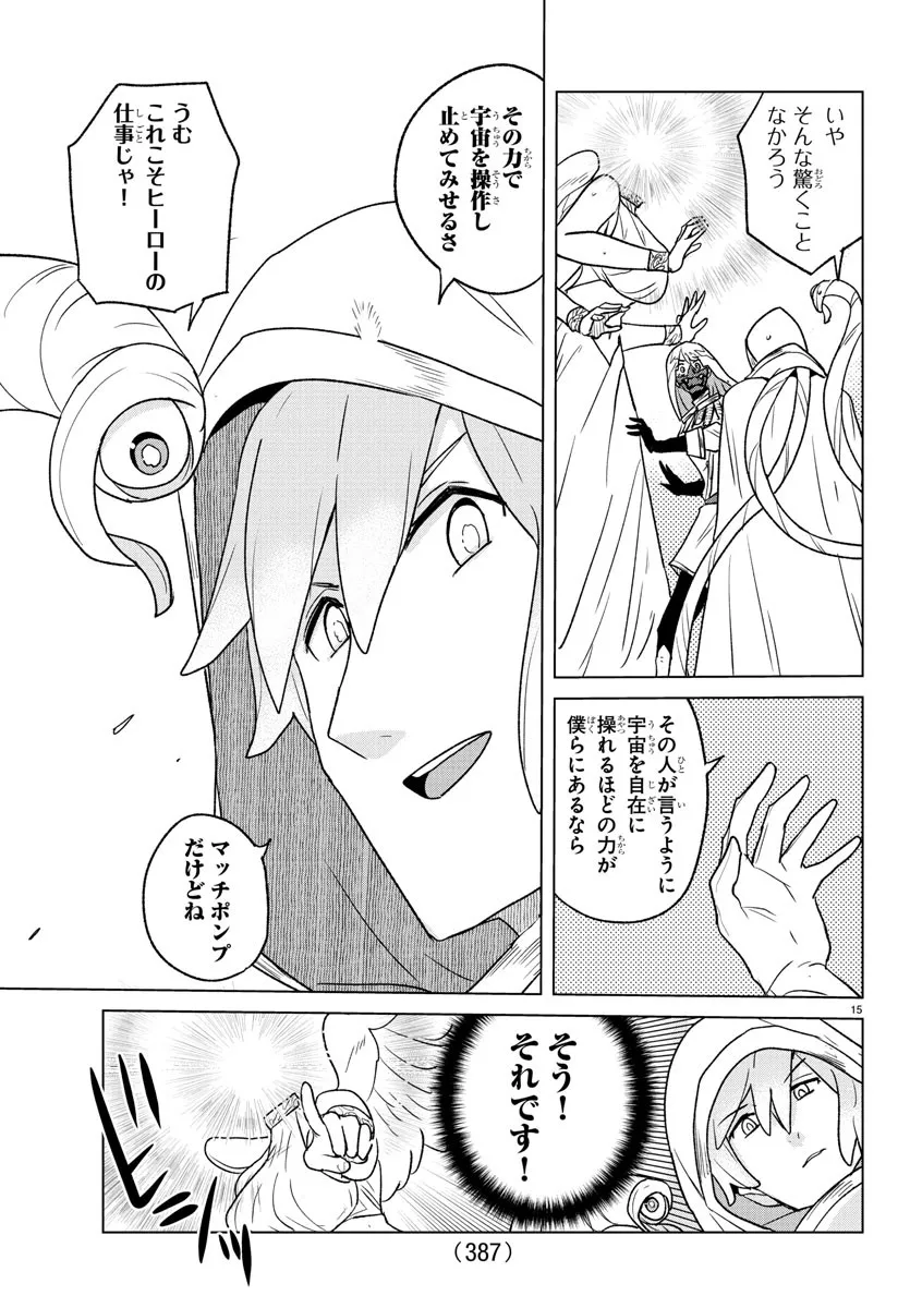 P15