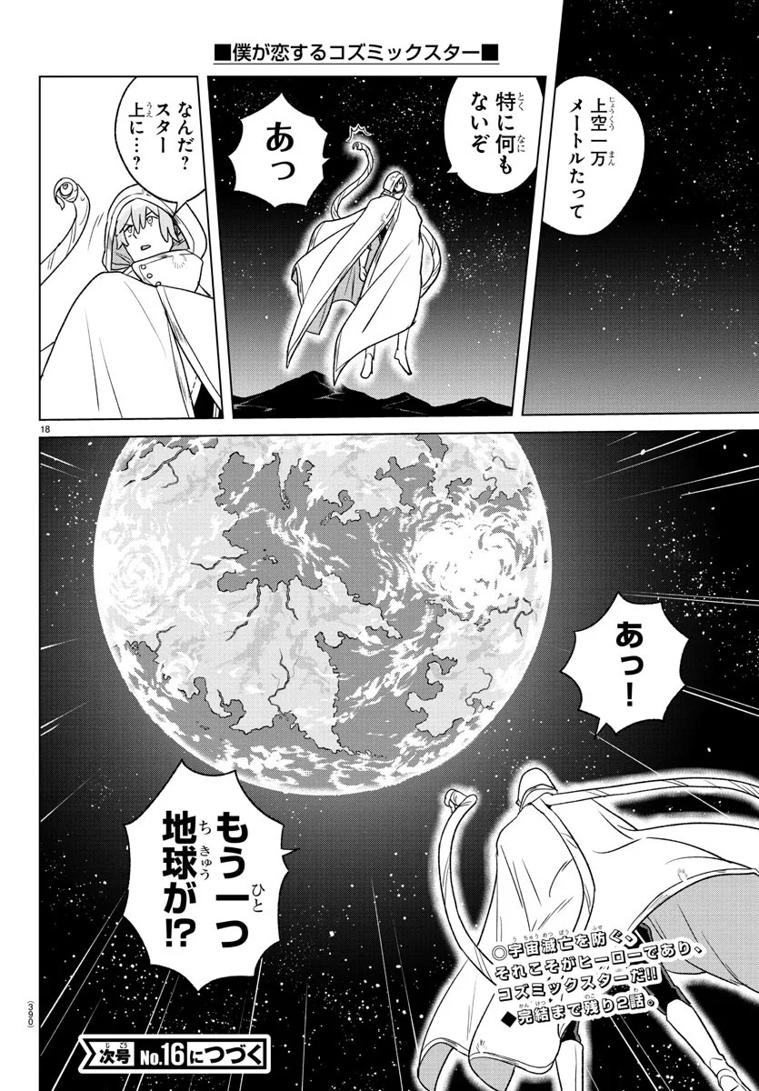 P18