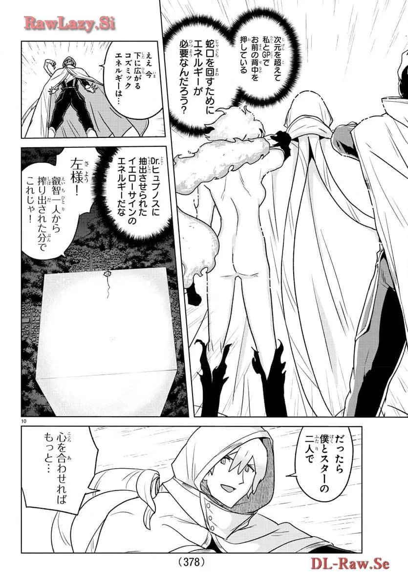 P10