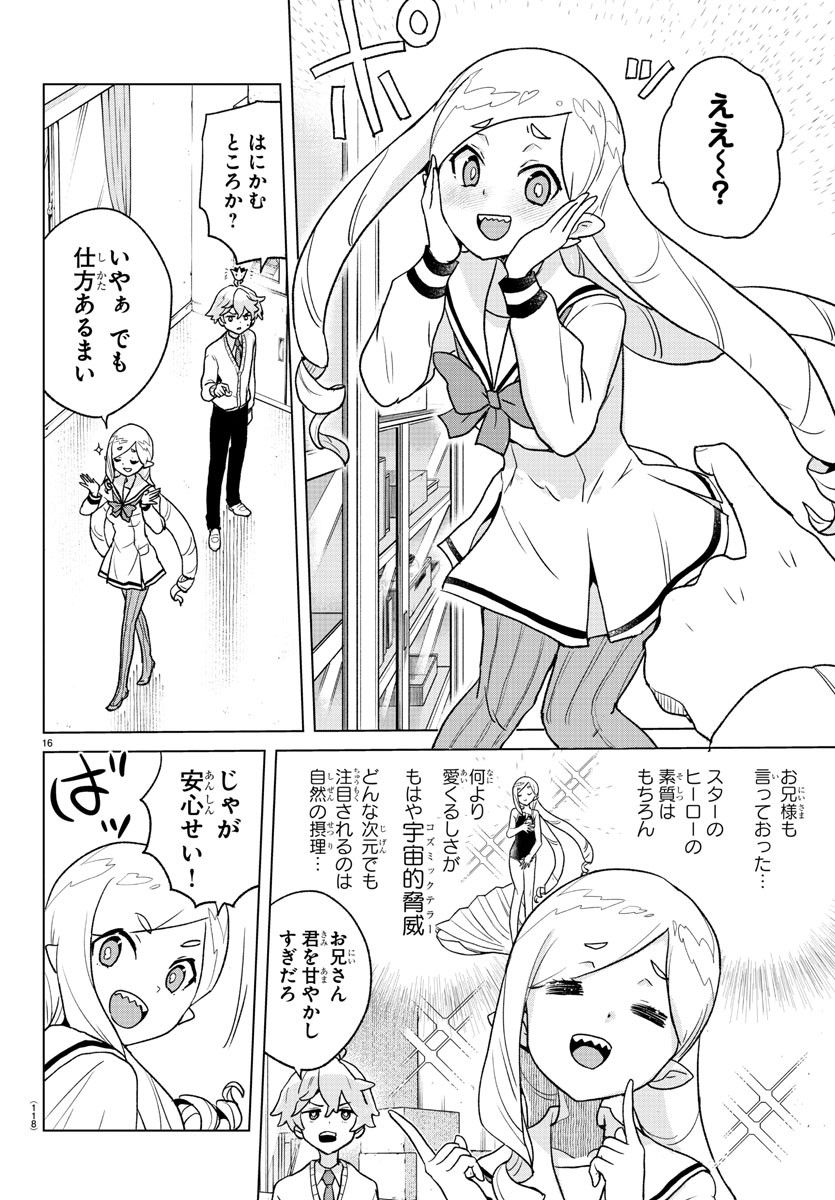 P17