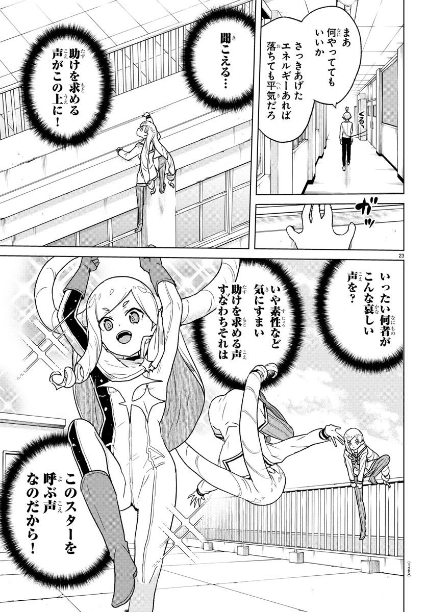 P24