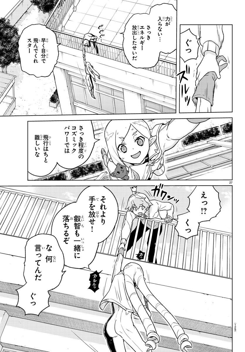 P28