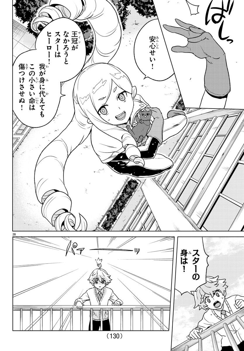 P29
