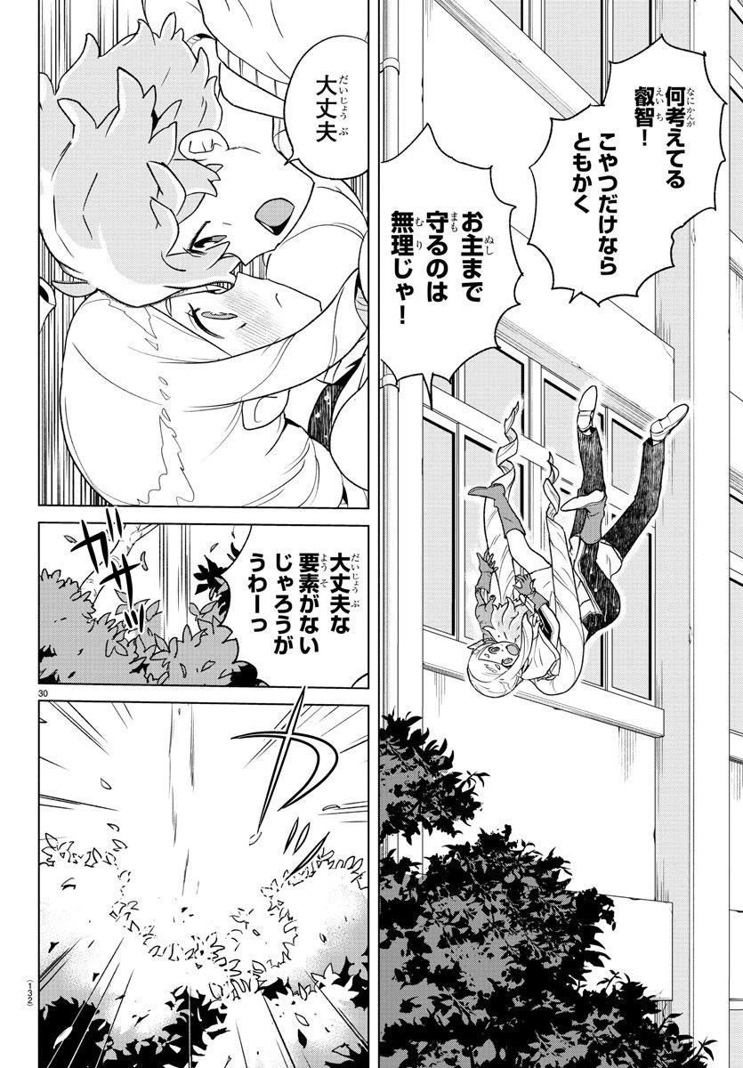 P31