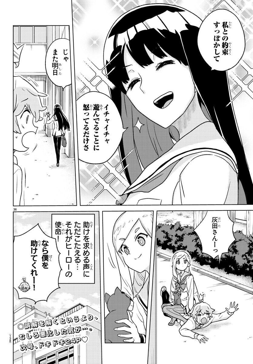 P37