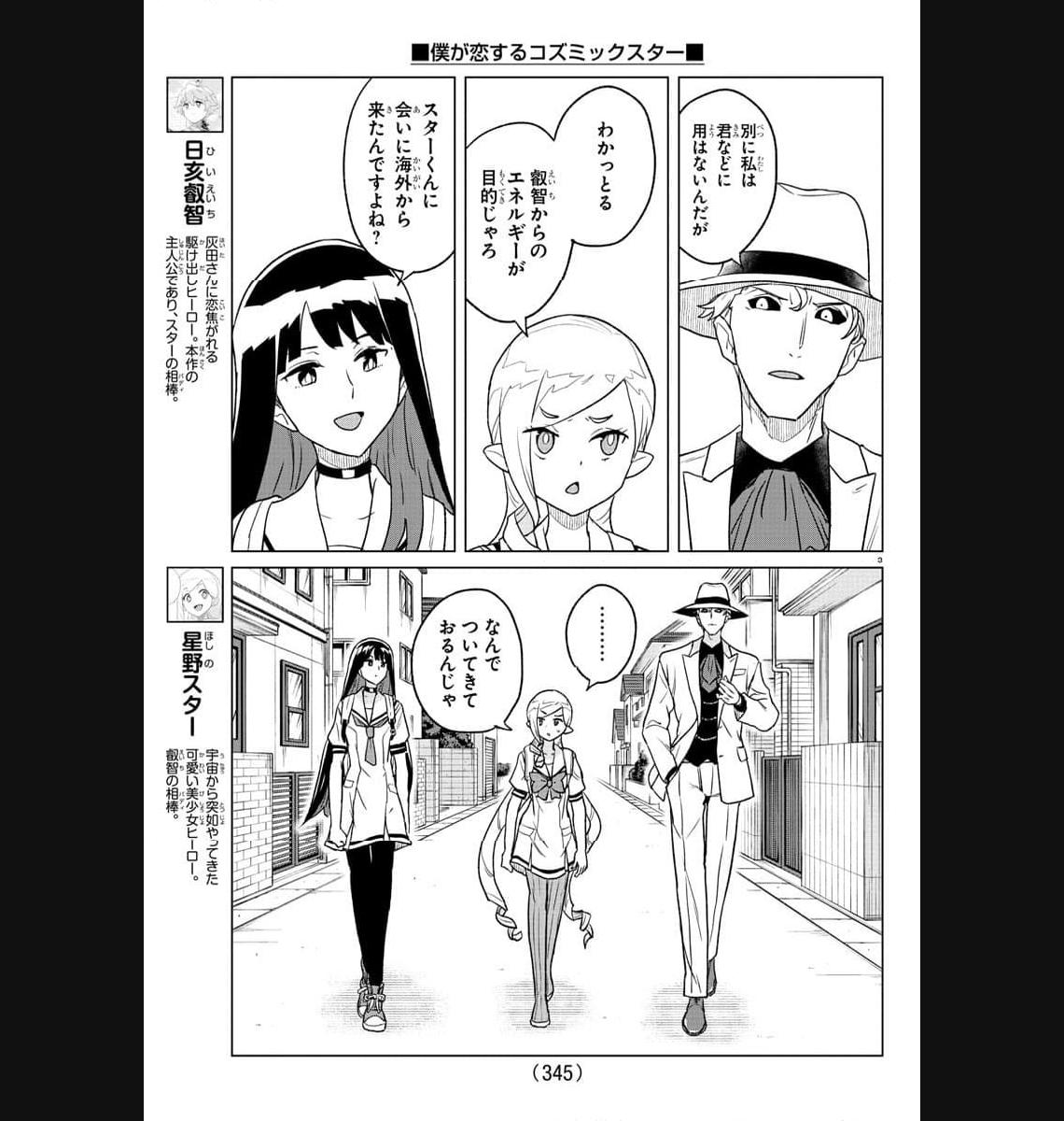 P3