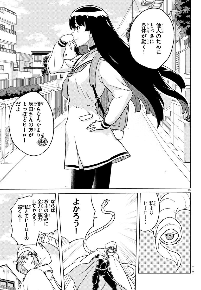 P13