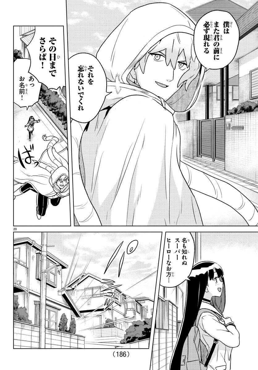 P20