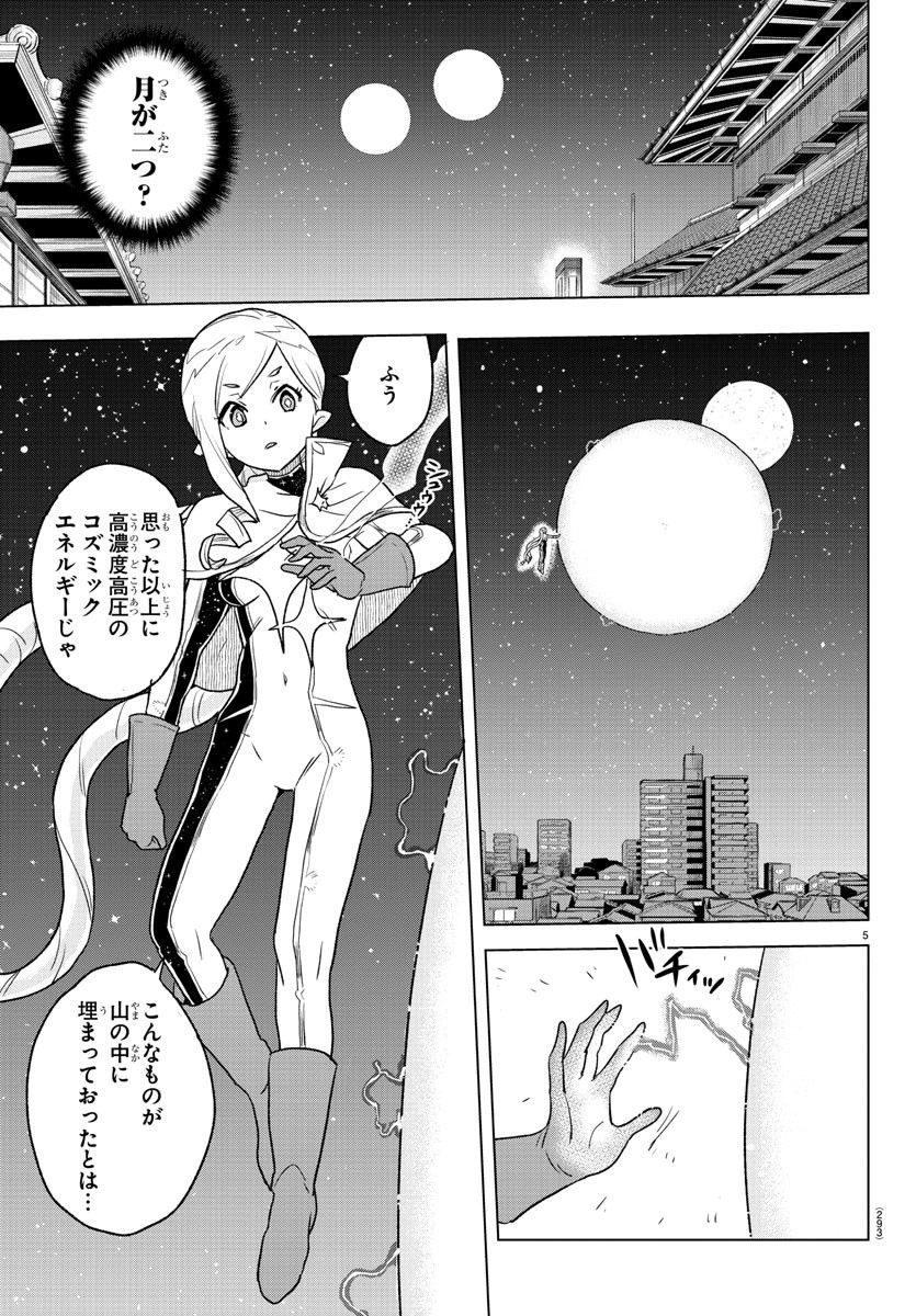 P5