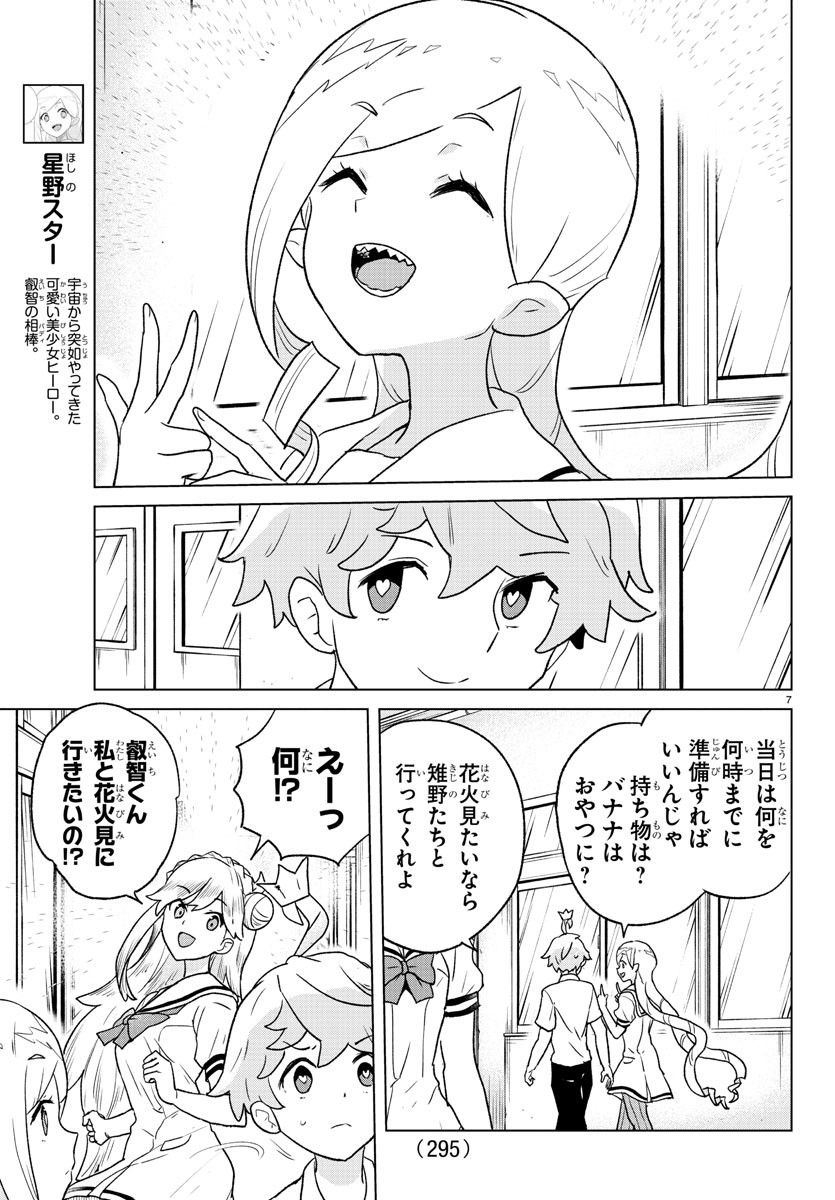 P7