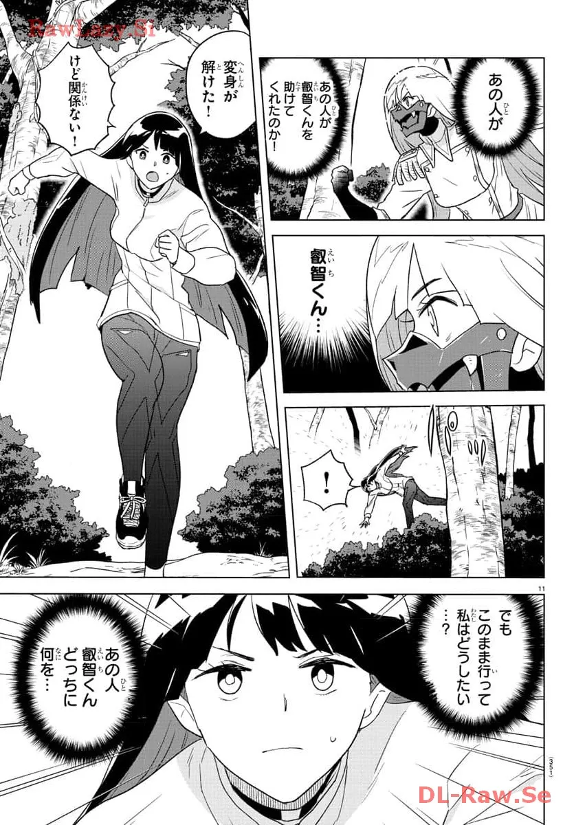 P11