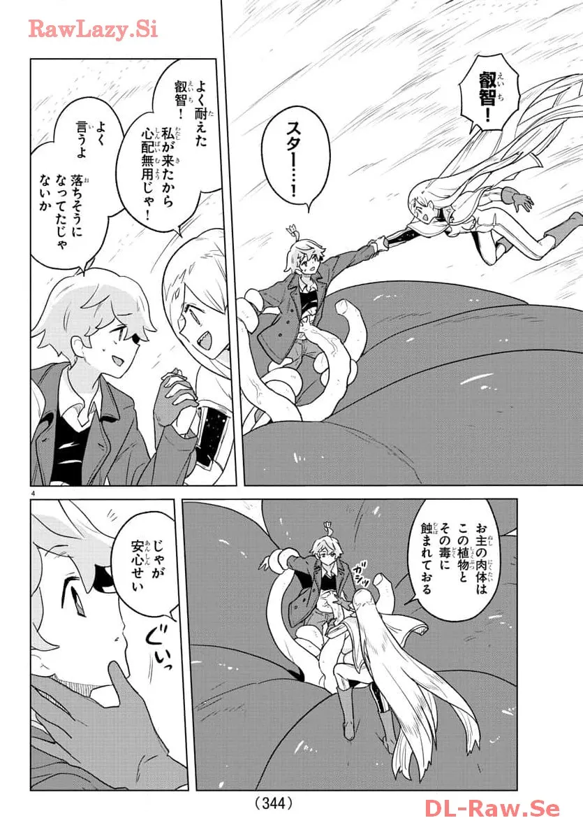 P4