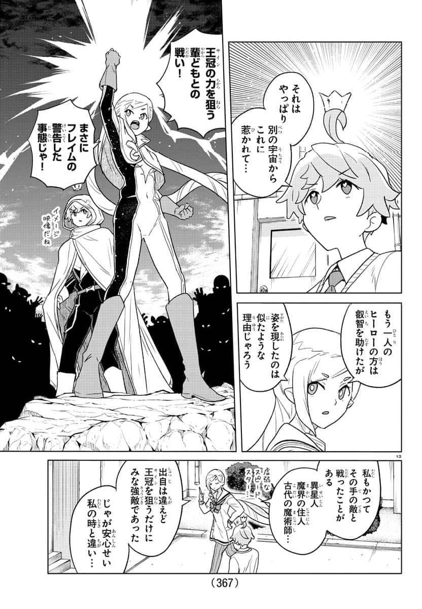 P13