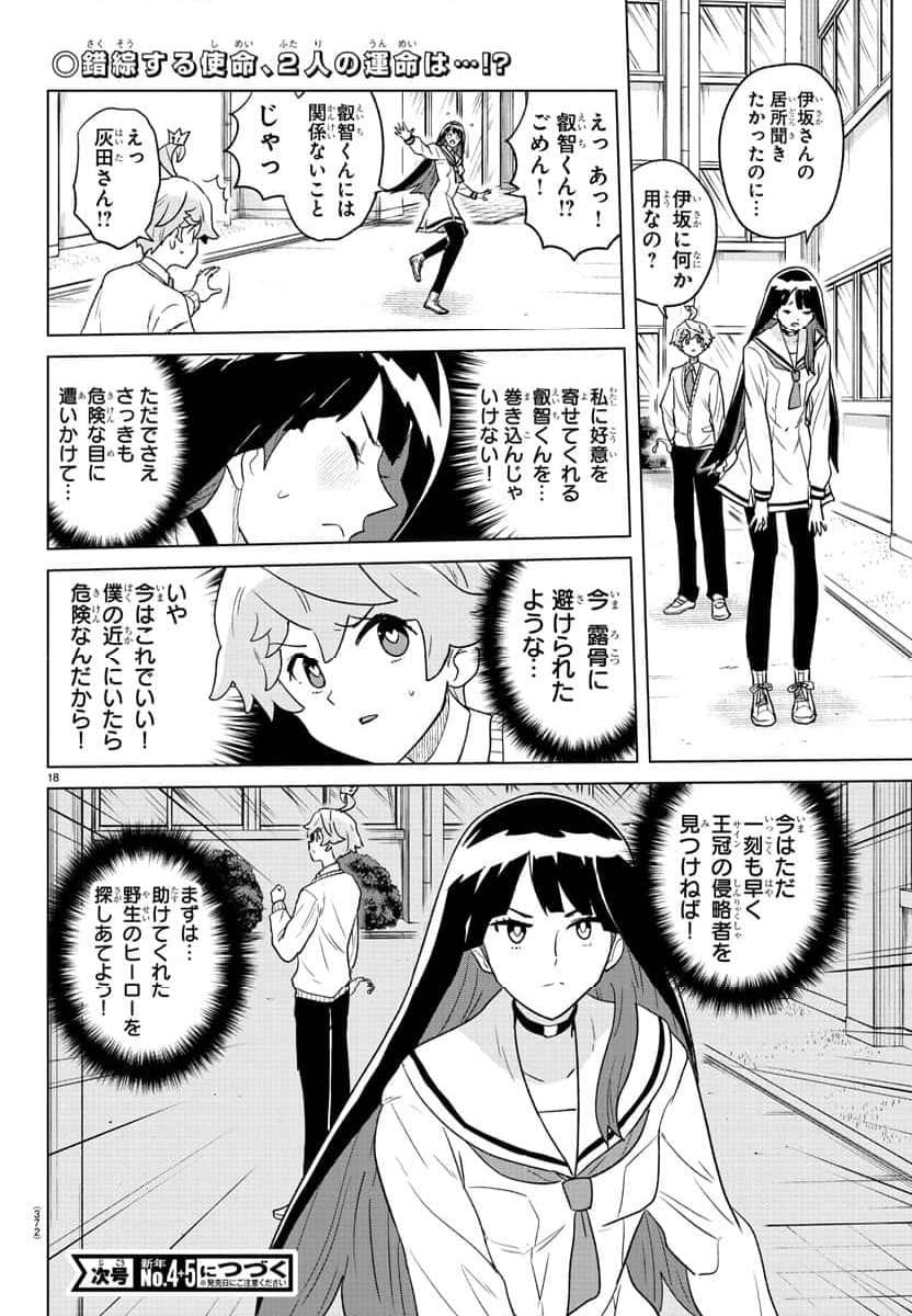P18