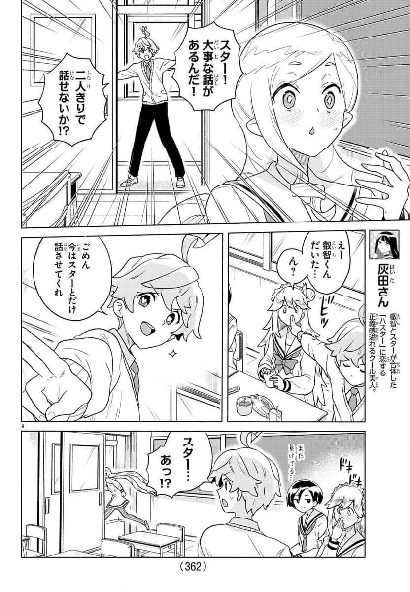 P8