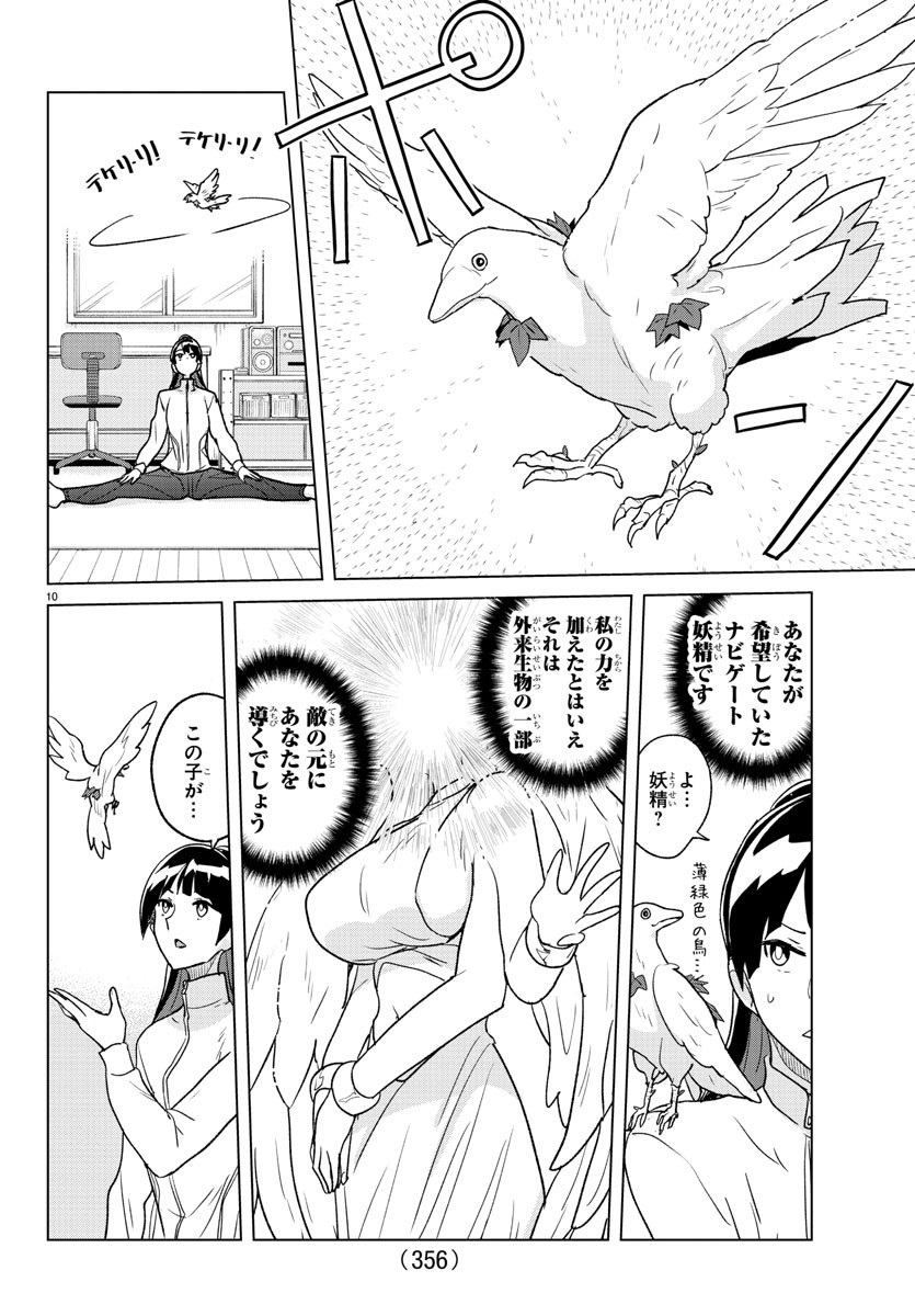 P10