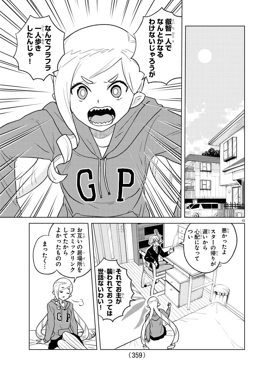 P13