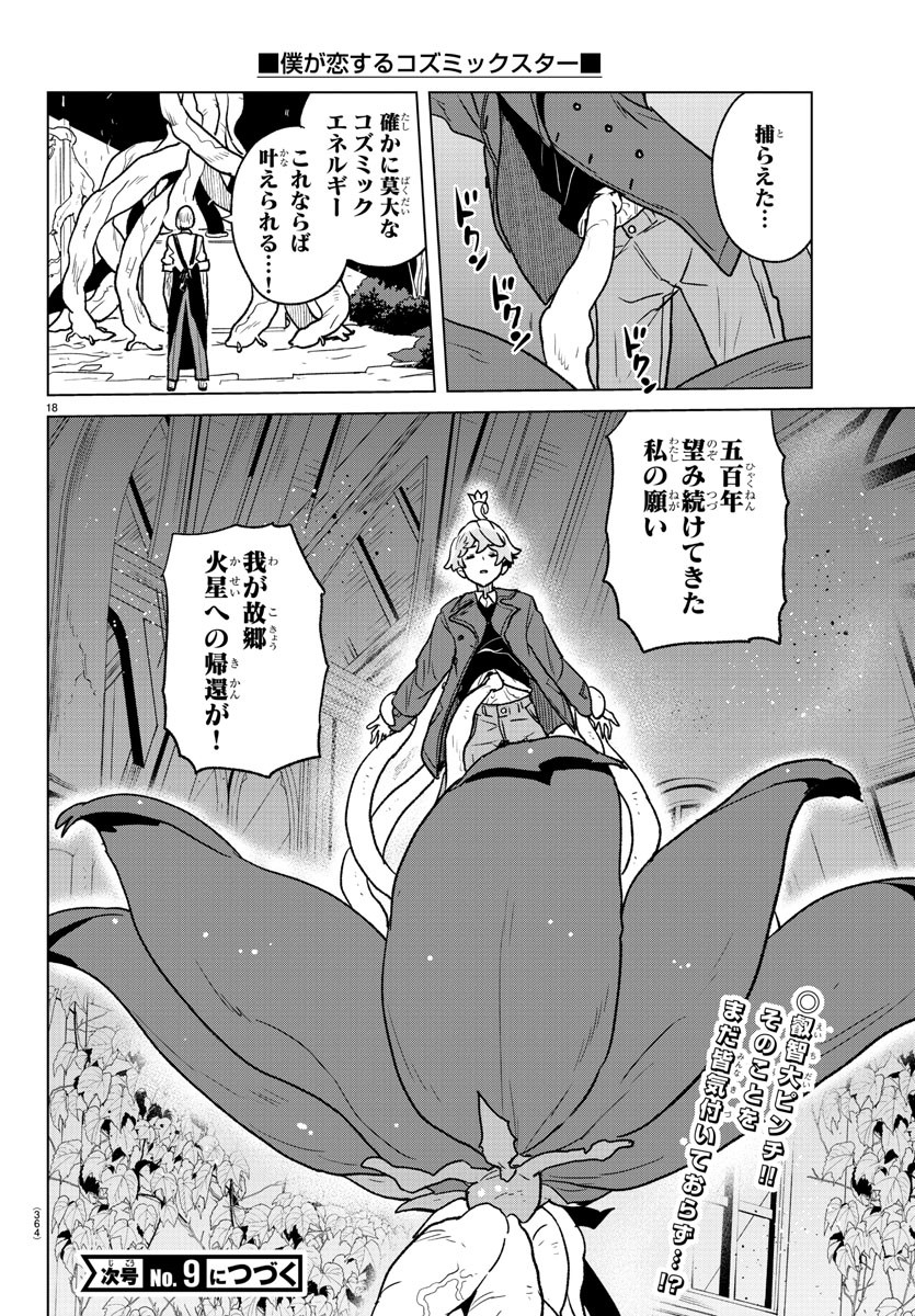 P18
