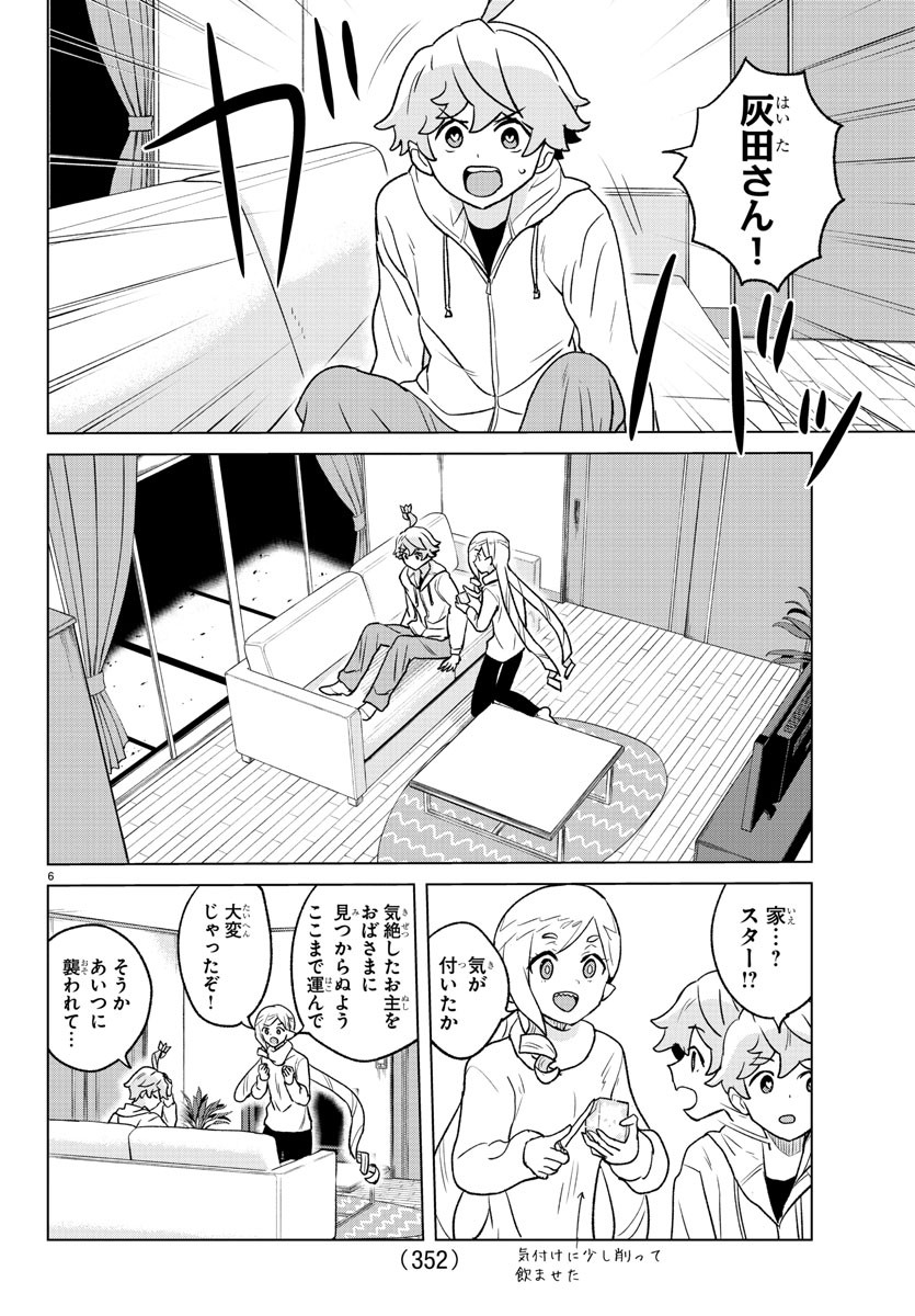 P6
