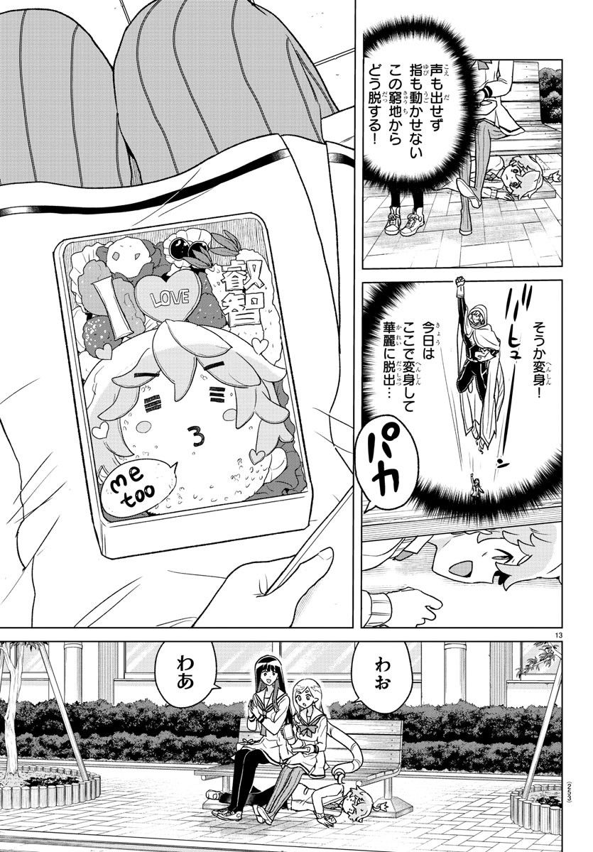 P13