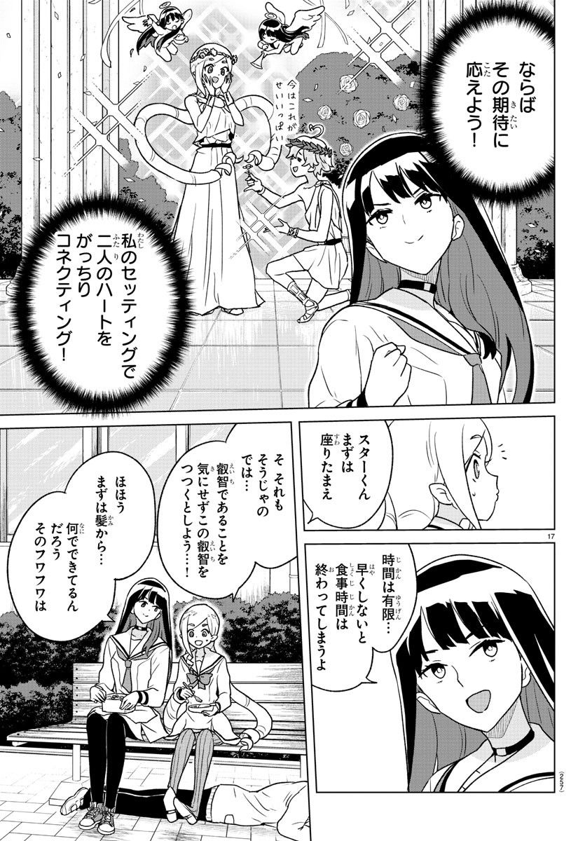 P17