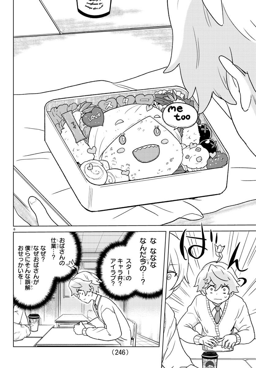 P6