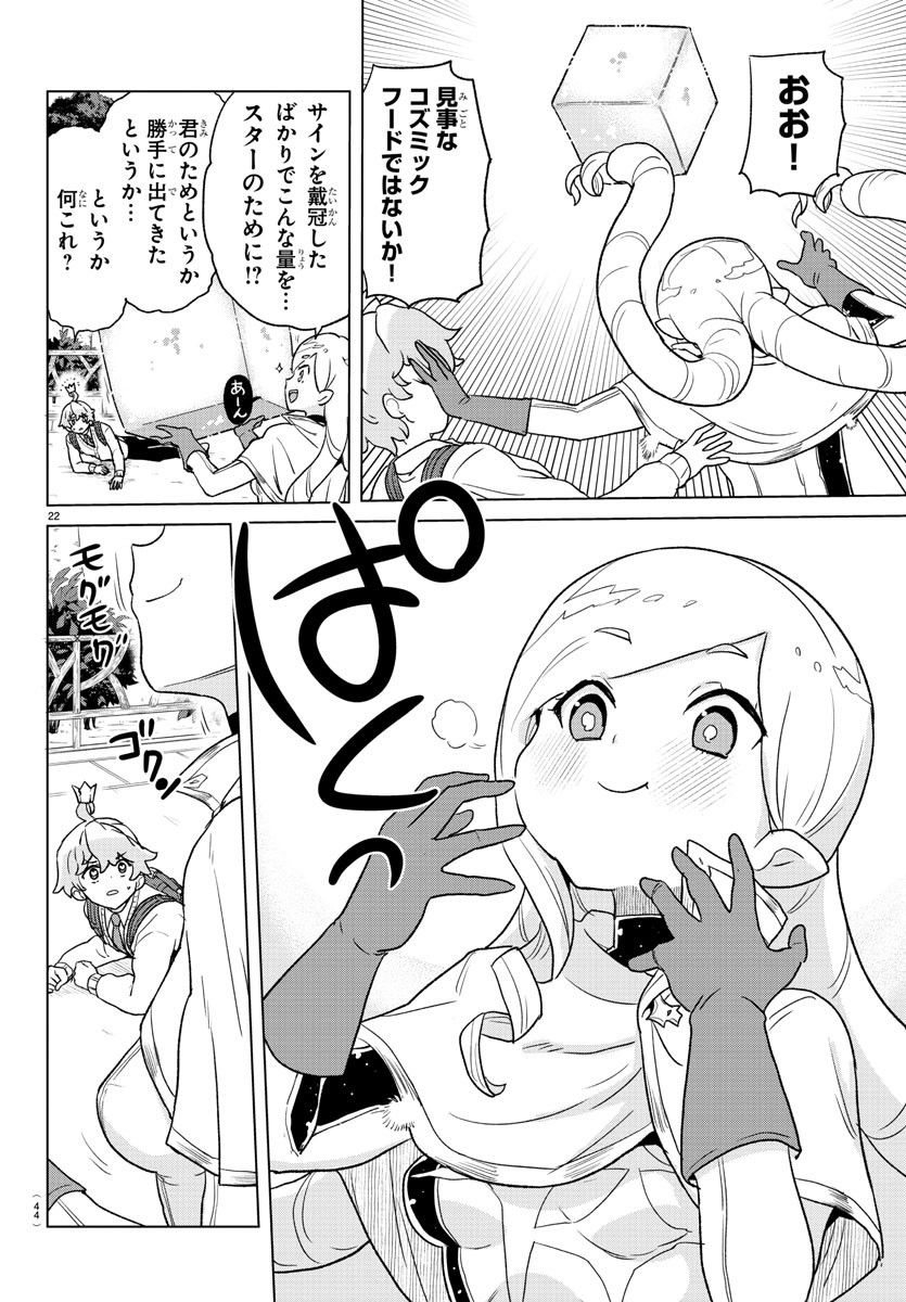 P26