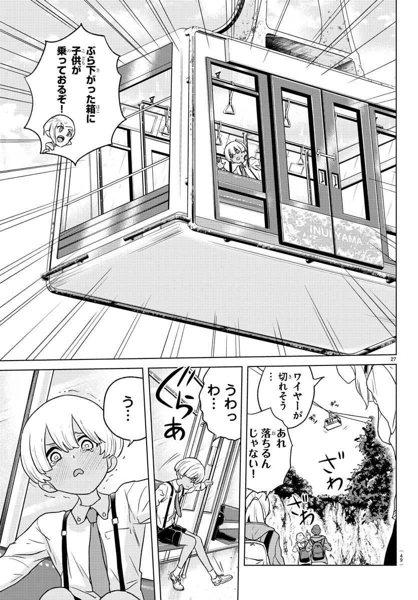 P31